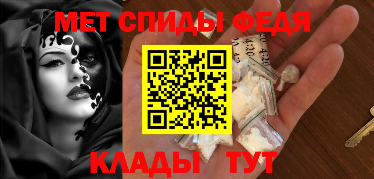 АМФЕТАМИН Розовый Истра