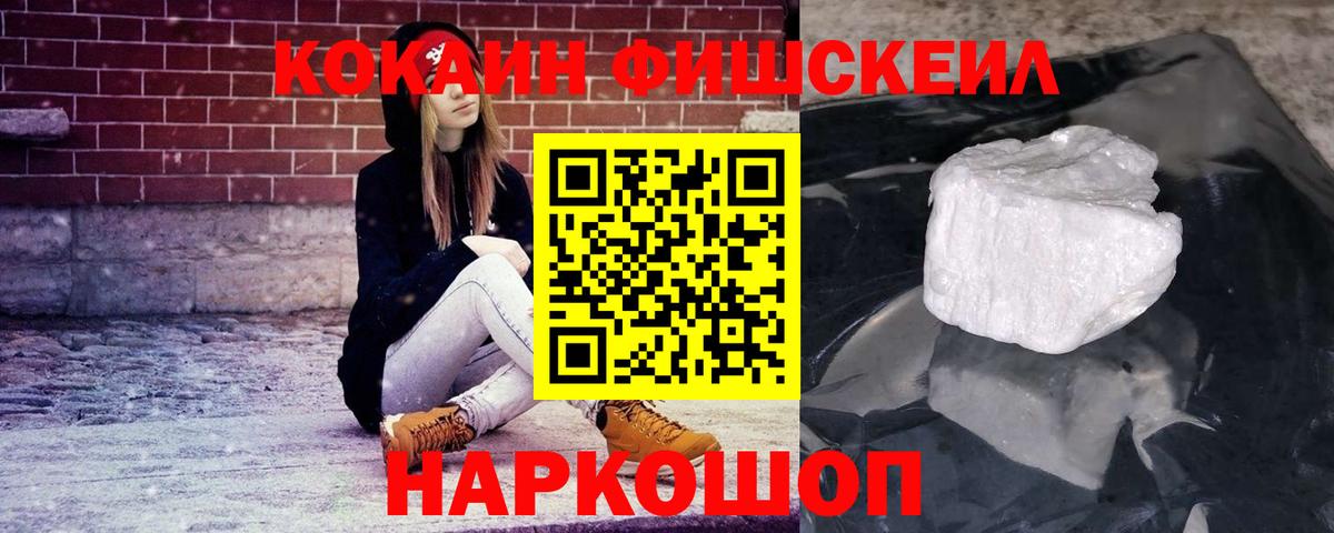 Кокаин 98% Истра