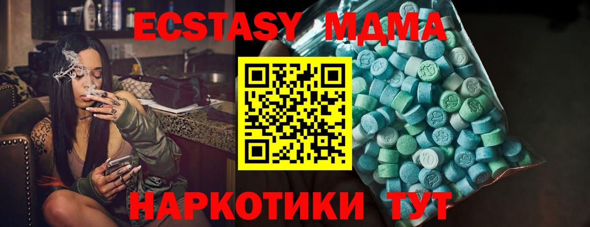 Истра  Экстази  Вход с VPN  Ecstasy Punisher  ОМГ ОМГ рабочий сайт  Ecstasy 300 mg 