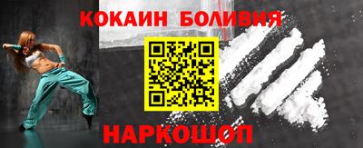круглые Будённовск