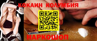 меф VHQ Бузулук