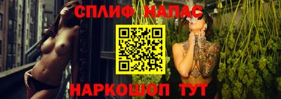 меф VHQ Бузулук