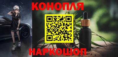 дистиллят марихуана Бугуруслан