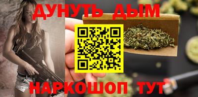 дистиллят марихуана Бугуруслан
