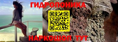 дистиллят марихуана Бугуруслан
