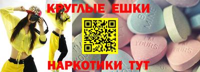меф VHQ Бузулук