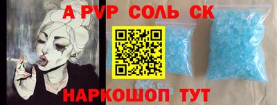 дистиллят марихуана Бугуруслан