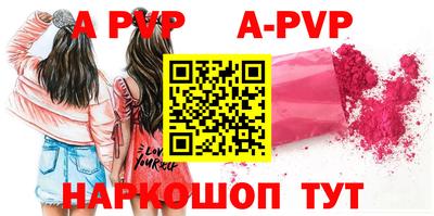 круглые Будённовск