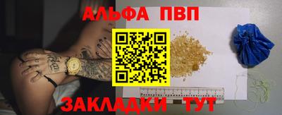 дистиллят марихуана Бугуруслан
