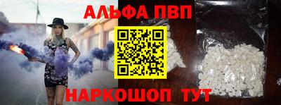 меф VHQ Бузулук
