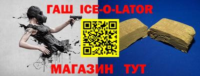 круглые Будённовск