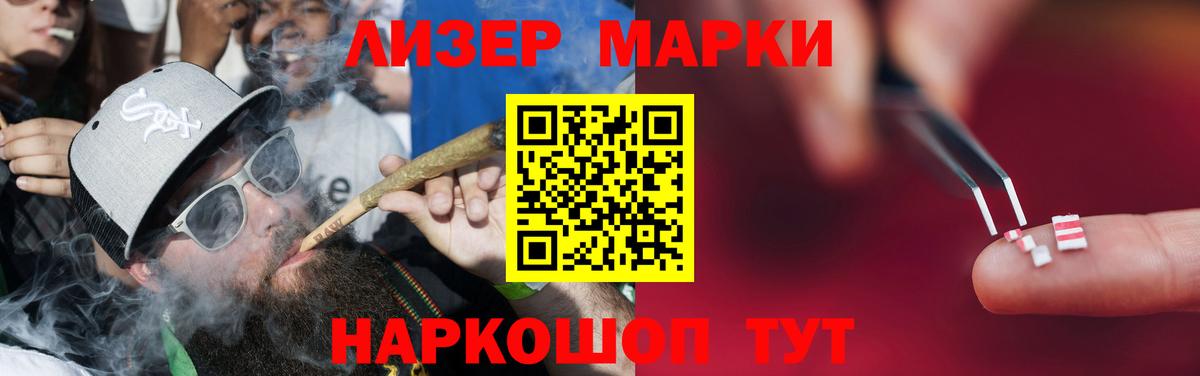 ЛСД экстази кислота  ЛСД экстази ecstasy  Вход с VPN  ссылка на мегу рабочий сайт  Истра 