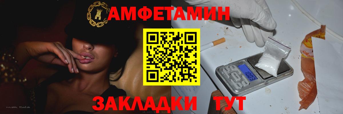 Первитин пудра  Вход с VPN  Истра 