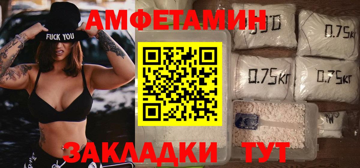 Первитин витя Истра