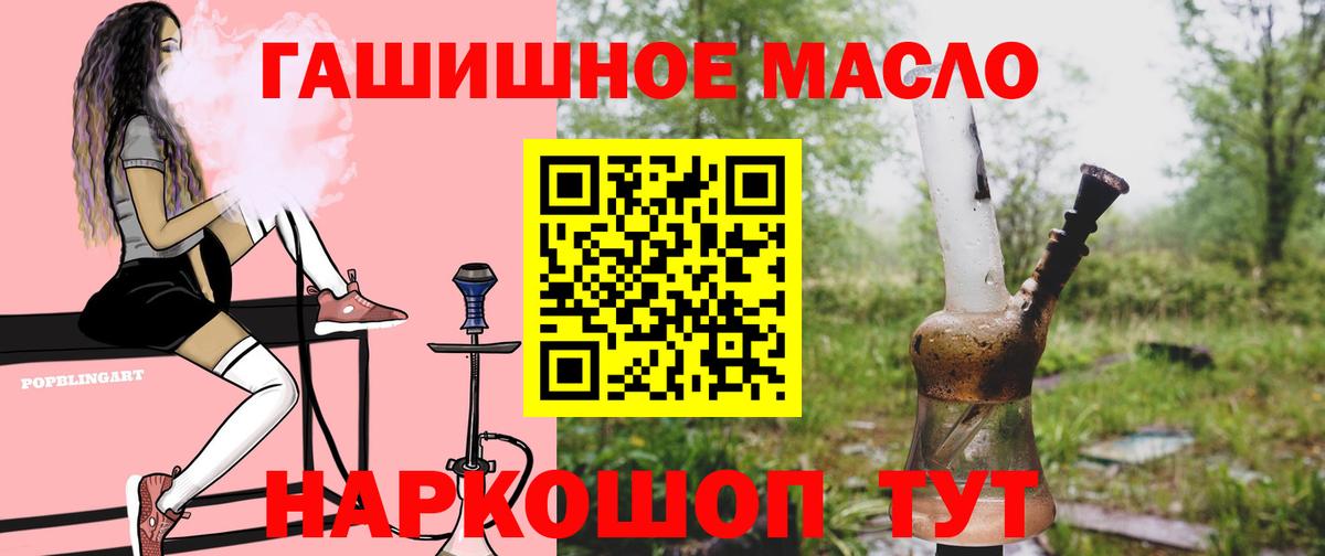 Истра  ТГК концентрат  Вход с VPN 