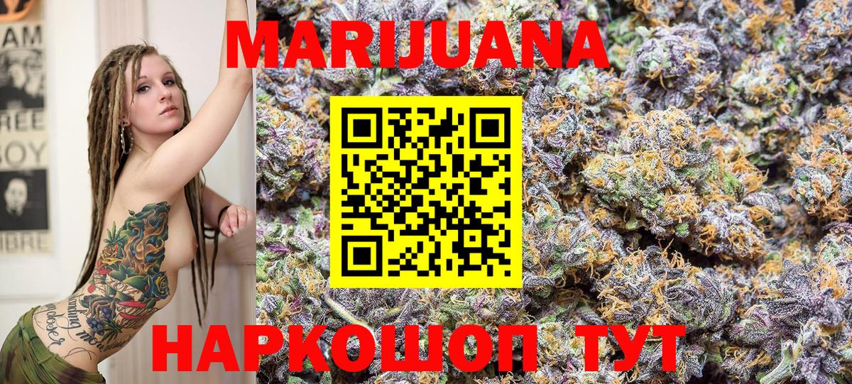 Канабис тримм  Марихуана план  Бошки марихуана конопля  Истра  Вход с VPN  МАРИХУАНА ГИДРОПОН 